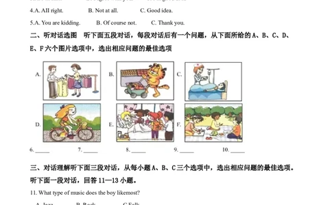 精品解析：湖北省咸宁市2019年中考英语试题（解析版）_中考真题_3.英语中考真题2015-2024年_2019年全国中考YINGYU148份_2019年中考真题精品解析英语（湖北咸宁卷）精编word版