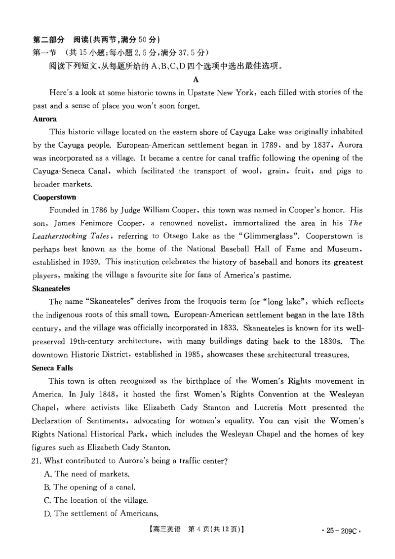 十堰英语试题_2025年1月_250109十堰元调_英语