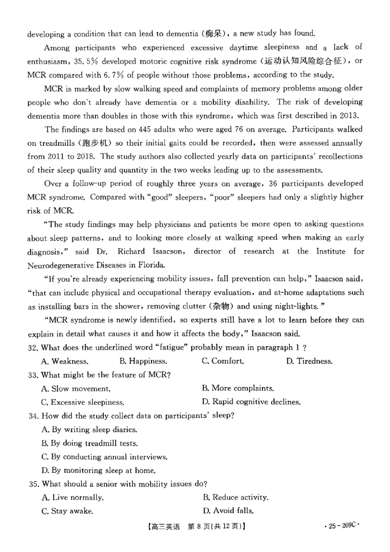 十堰英语试题_2025年1月_250109十堰元调_英语