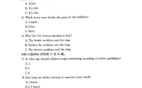 十堰英语试题_2025年1月_250109十堰元调_英语