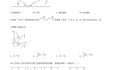 精品解析：湖南省娄底市2020年中考数学试题（原卷版）_中考真题_2.数学中考真题2015-2024年_2020全国多省多地中考数学真题126份_2020年中考真题精品解析数学（湖南娄底卷）精编word版