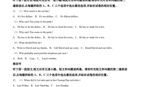 精品解析：山东省菏泽市2019年中考英语试题（原卷版）_中考真题_3.英语中考真题2015-2024年_2019年全国中考YINGYU148份_2019年中考真题精品解析英语（山东菏泽卷）精编word版