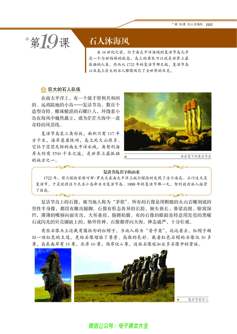 选修：探索历史的奥秘_4-教培资料-26年最新资料-同步更新_初中高中教资_03科三专项（进去保存报考的学科即可）_02科三专项（笔记真题思维导图教学设计版本二）