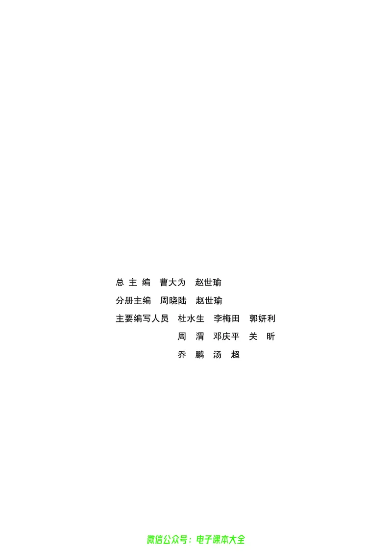 选修：探索历史的奥秘_4-教培资料-26年最新资料-同步更新_初中高中教资_03科三专项（进去保存报考的学科即可）_02科三专项（笔记真题思维导图教学设计版本二）