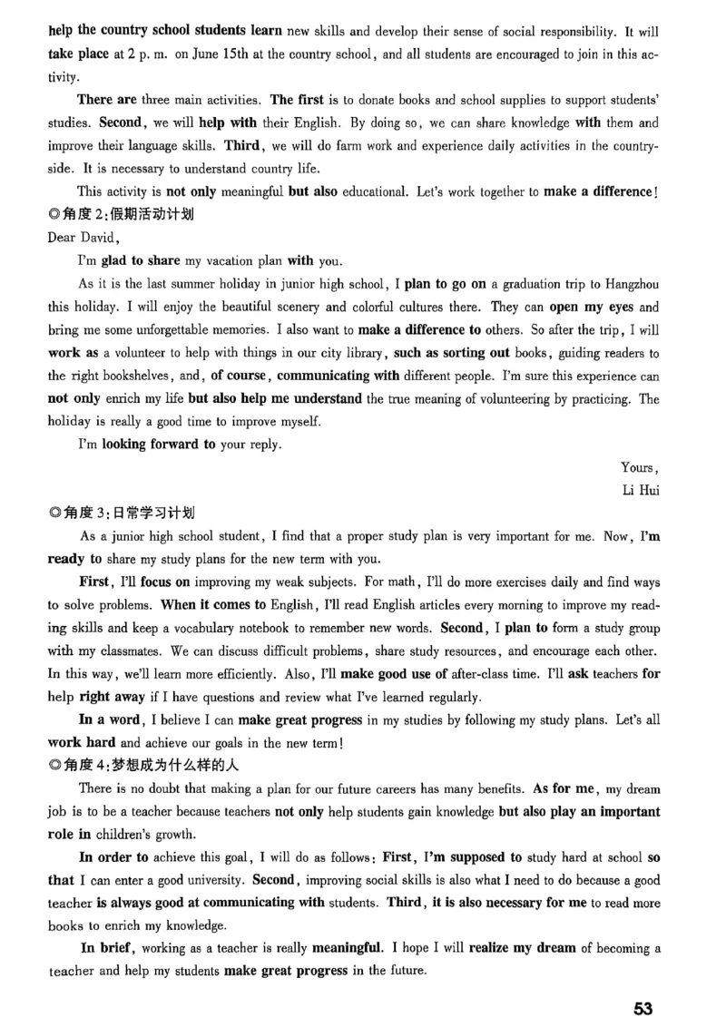 2026辽宁万唯试题研究（英语-4早读本）_26《万唯中考试题研究》辽宁_2026《辽宁万唯试题研究》英语