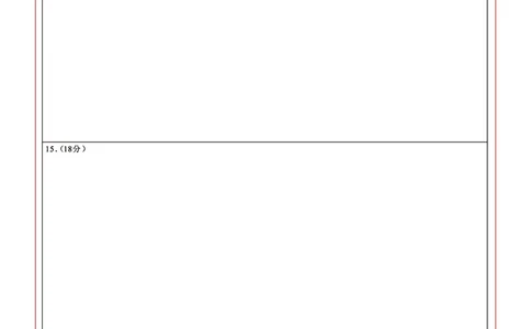 2025年湖北省新高考信息卷（四）物理答题卡_2025年5月_2505182025年湖北省新高考信息卷（四）（全科）
