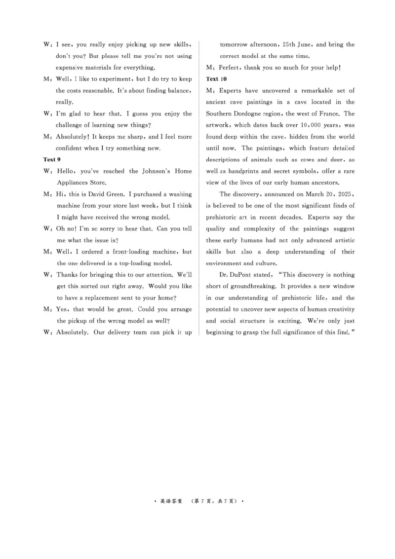 2025届河南省青桐鸣高三4月大联考英语试题+答案_2025年4月_2504172025届河南省青桐鸣高三4月大联考（全科）