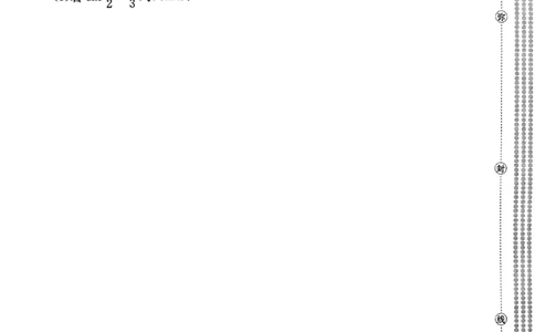 92025年全国100所名校高考模拟示范卷数学（九）_2025年3月_2503302025年全国100所名校高考模拟示范卷数学（一~九）