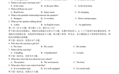 2025年秋学期10月质量调研高三英语试卷_2025年10月_12026年试卷教辅资源等多个文件_251024江苏省无锡市三校联考2025-2026学年高三上学期10月月考