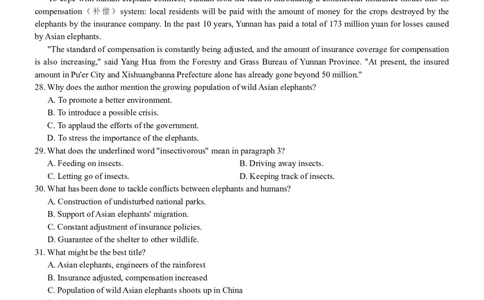 2025年秋学期10月质量调研高三英语试卷_2025年10月_12026年试卷教辅资源等多个文件_251024江苏省无锡市三校联考2025-2026学年高三上学期10月月考