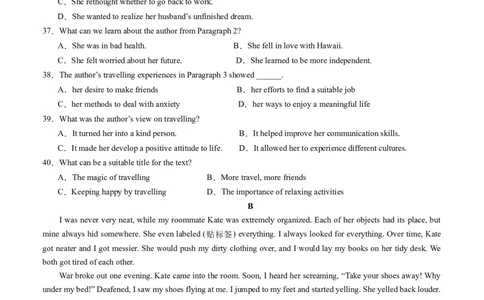 高一英语第一次月考卷（考试版A4）（天津专用）_1多考区联考试卷_0924黄金卷：2024-2025学年高一上学期第一次月考9科word解析版含答题卡（天津专用）