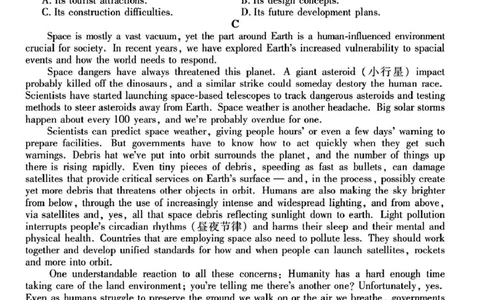 2025届山西省部分学校高三下学期2月开学联考考试英语试卷_2025年2月_250217山西省衡水金卷2024-2025学年高三下学期2月开学联考（全科）