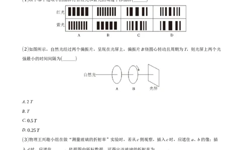 2025《高考真题&bull;上海》物理真题+解析_2025《全国高考真题卷》各地方卷_2025《高考真题&bull;上海》