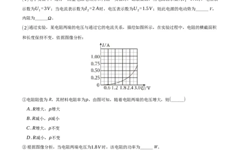 2025《高考真题&bull;上海》物理真题+解析_2025《全国高考真题卷》各地方卷_2025《高考真题&bull;上海》