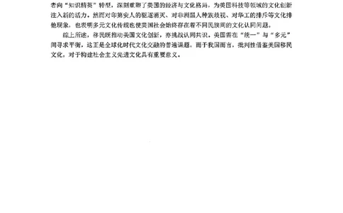 历史答案_2025年3月_250314浙江省金丽衢十二校2025届高三第二次联考（全科）_历史