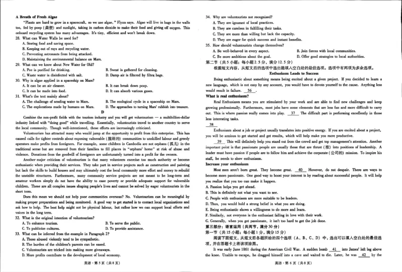 云南省昆明市第一中学2026届高三年级第二次联考英语_2025年10月_251001云南省昆明市第一中学2025-2026学年高三上学期第二次联考（全科）