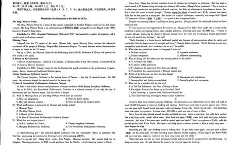 云南省昆明市第一中学2026届高三年级第二次联考英语_2025年10月_251001云南省昆明市第一中学2025-2026学年高三上学期第二次联考（全科）