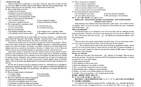 云南省昆明市第一中学2026届高三年级第二次联考英语_2025年10月_251001云南省昆明市第一中学2025-2026学年高三上学期第二次联考（全科）