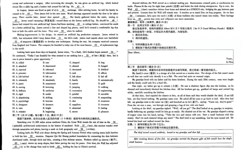 云南省昆明市第一中学2026届高三年级第二次联考英语_2025年10月_251001云南省昆明市第一中学2025-2026学年高三上学期第二次联考（全科）