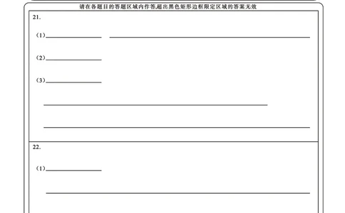 25届武汉市二月调考生物答题卡_2025年2月_250228武汉市2025届高中毕业生二月调研考试（全科）_武汉市2025届高中毕业生二月调研考试生物