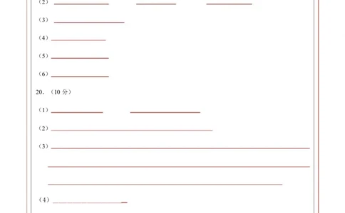 高一化学第一次月考（答题卡）_1多考区联考试卷_2510092025-2026学年高一化学上学期第一次月考_2025-2026学年高一化学上学期第一次月考（苏教版2019）Word版含解析