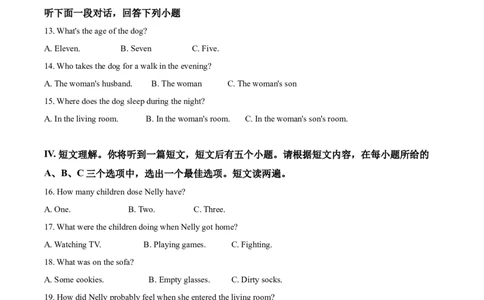 精品解析：四川攀枝花2020年中考英语试题（原卷版）_中考真题_3.英语中考真题2015-2024年_2020全国多省多地中考英语真题145份_2020年中考真题精品解析英语（四川攀枝花卷）精编word版
