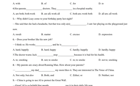 精品解析：四川攀枝花2020年中考英语试题（原卷版）_中考真题_3.英语中考真题2015-2024年_2020全国多省多地中考英语真题145份_2020年中考真题精品解析英语（四川攀枝花卷）精编word版