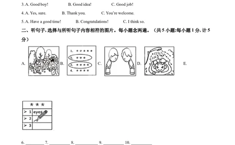 精品解析：四川省成都市2021年中考英语试题（原卷版）_中考真题_3.英语中考真题2015-2024年_地区卷_四川省_四川成都英语08-22