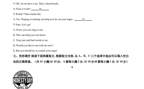 精品解析：四川省成都市2021年中考英语试题（原卷版）_中考真题_3.英语中考真题2015-2024年_地区卷_四川省_四川成都英语08-22