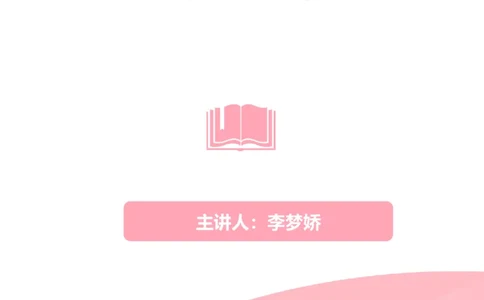 《2022周年大事记口诀歌》配套100题_1646029175_2026考公资料_（20）李梦娇_4李梦娇所有的口诀歌合集（全全全！！）_2022年周年大事记口诀歌