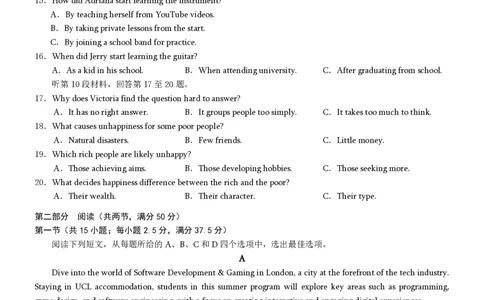 2025重庆康德二诊英语_2025年4月_250412重庆市2025年普通高等学校招生全国统一考试（康德二诊）（全科）