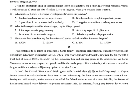 2025重庆康德二诊英语_2025年4月_250412重庆市2025年普通高等学校招生全国统一考试（康德二诊）（全科）
