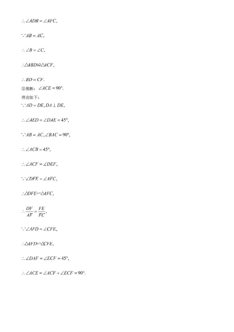 精品解析：湖北省襄阳市2020年中考数学试题（解析版）_中考真题_2.数学中考真题2015-2024年_2020全国多省多地中考数学真题126份_2020年中考真题精品解析数学（湖北襄阳卷）精编word版