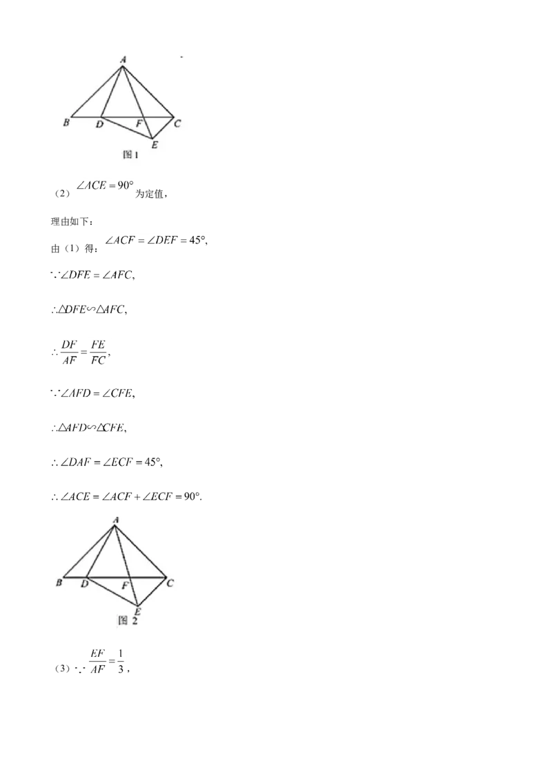 精品解析：湖北省襄阳市2020年中考数学试题（解析版）_中考真题_2.数学中考真题2015-2024年_2020全国多省多地中考数学真题126份_2020年中考真题精品解析数学（湖北襄阳卷）精编word版