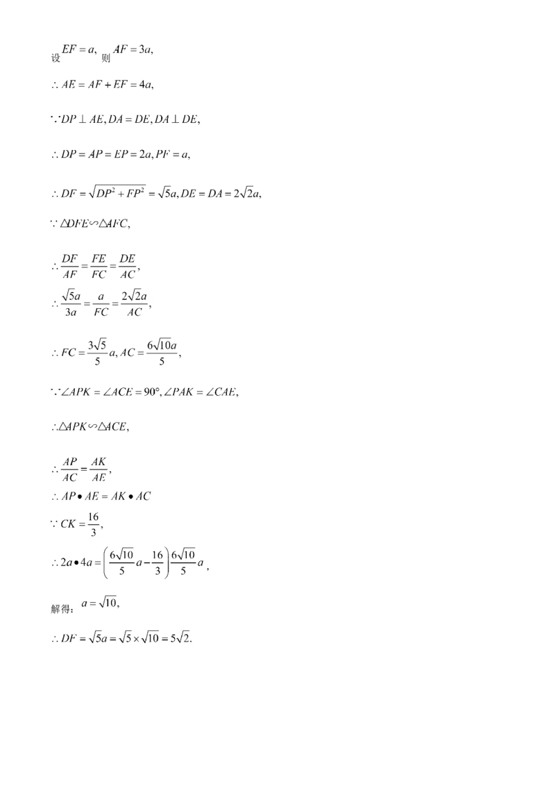 精品解析：湖北省襄阳市2020年中考数学试题（解析版）_中考真题_2.数学中考真题2015-2024年_2020全国多省多地中考数学真题126份_2020年中考真题精品解析数学（湖北襄阳卷）精编word版