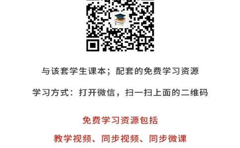 鲁教版9年级数学下册高清教材_4-教培资料-26年最新资料-同步更新_初中高中教资_03科三专项（进去保存报考的学科即可）_02科三专项（笔记真题思维导图教学设计版本二）
