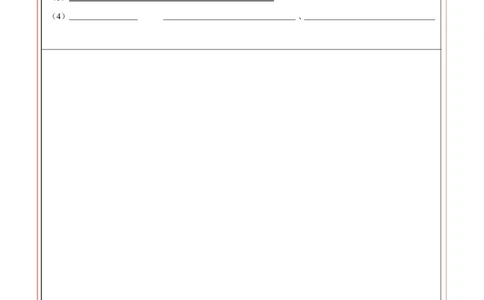 高一化学第一次月考卷（答题卡）A4版_1多考区联考试卷_2510092025-2026学年高一化学上学期第一次月考_2025-2026学年高一化学上学期第一次月考（鲁科版2019）Word版含解析
