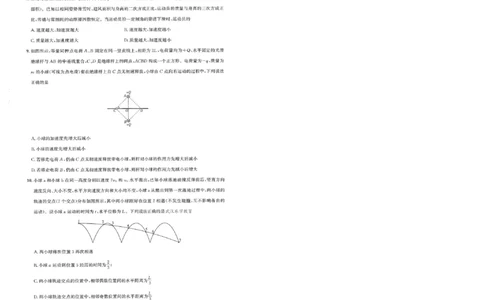 25届圆创联盟3月联考物理_2025年3月_250327湖北省圆创教育教研中心2025届高三三月联合测评（全科）_湖北省圆创教育教研中心2025届高三三月联合测评物理