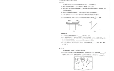 25届圆创联盟3月联考物理_2025年3月_250327湖北省圆创教育教研中心2025届高三三月联合测评（全科）_湖北省圆创教育教研中心2025届高三三月联合测评物理