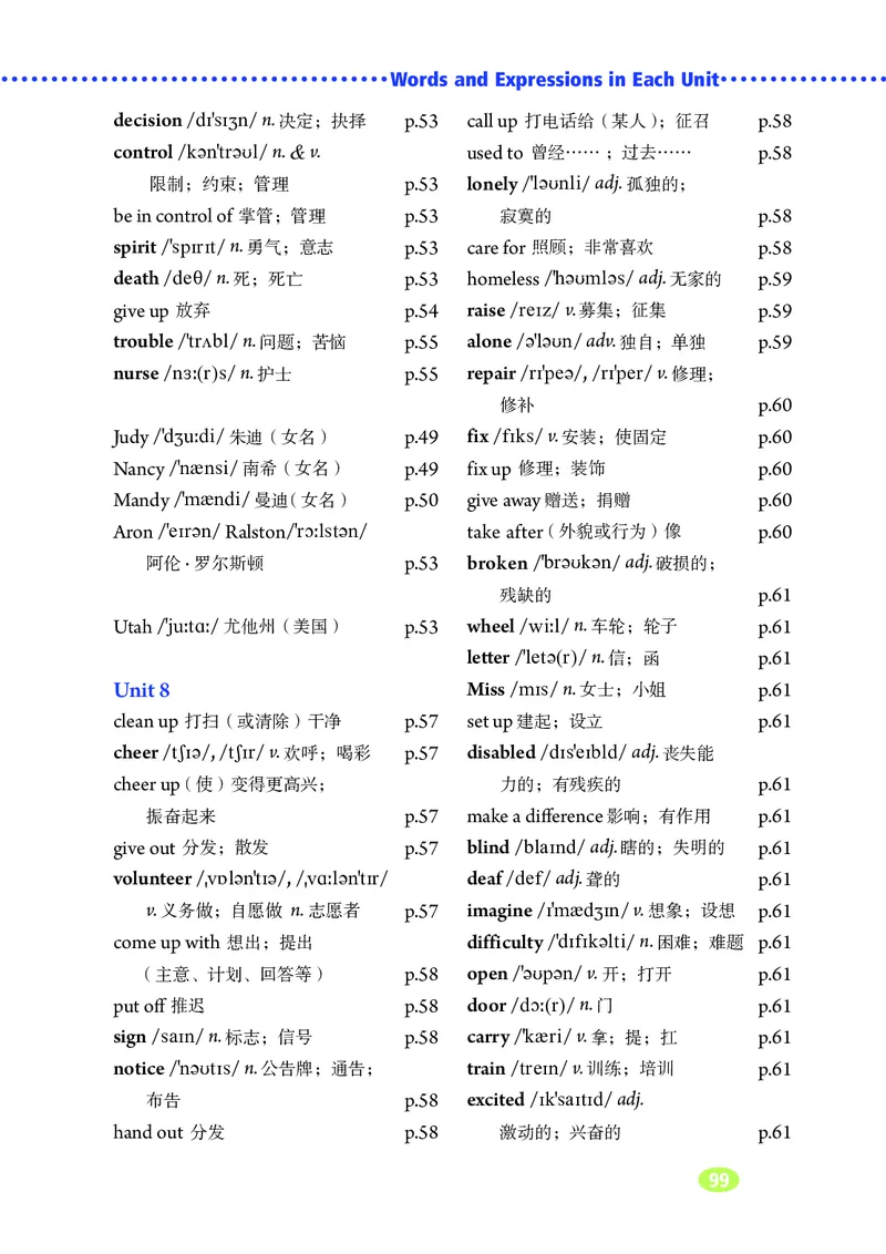 鲁教版7年级英语下册高清教材_4-教培资料-26年最新资料-同步更新_初中高中教资_03科三专项（进去保存报考的学科即可）_02科三专项（笔记真题思维导图教学设计版本二）
