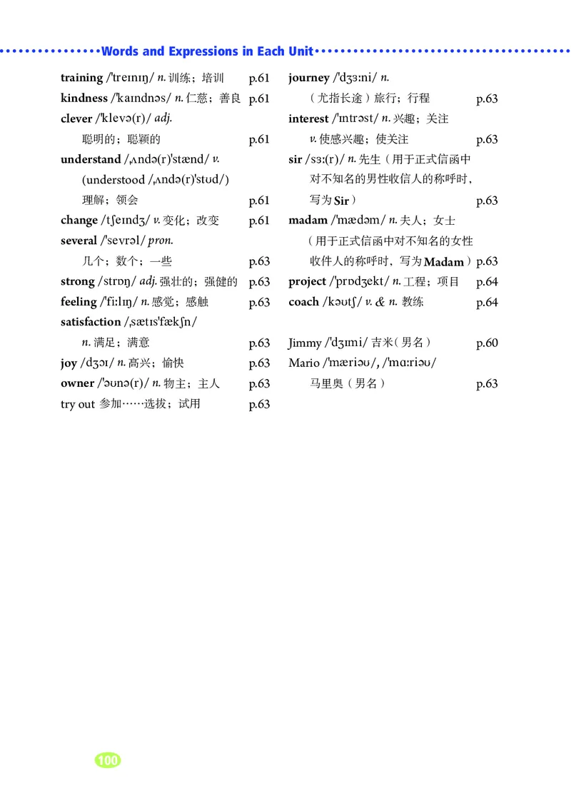 鲁教版7年级英语下册高清教材_4-教培资料-26年最新资料-同步更新_初中高中教资_03科三专项（进去保存报考的学科即可）_02科三专项（笔记真题思维导图教学设计版本二）
