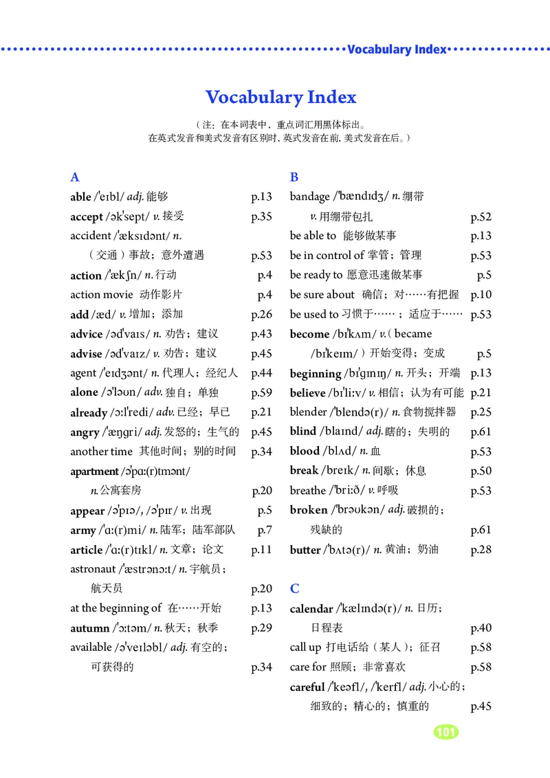 鲁教版7年级英语下册高清教材_4-教培资料-26年最新资料-同步更新_初中高中教资_03科三专项（进去保存报考的学科即可）_02科三专项（笔记真题思维导图教学设计版本二）