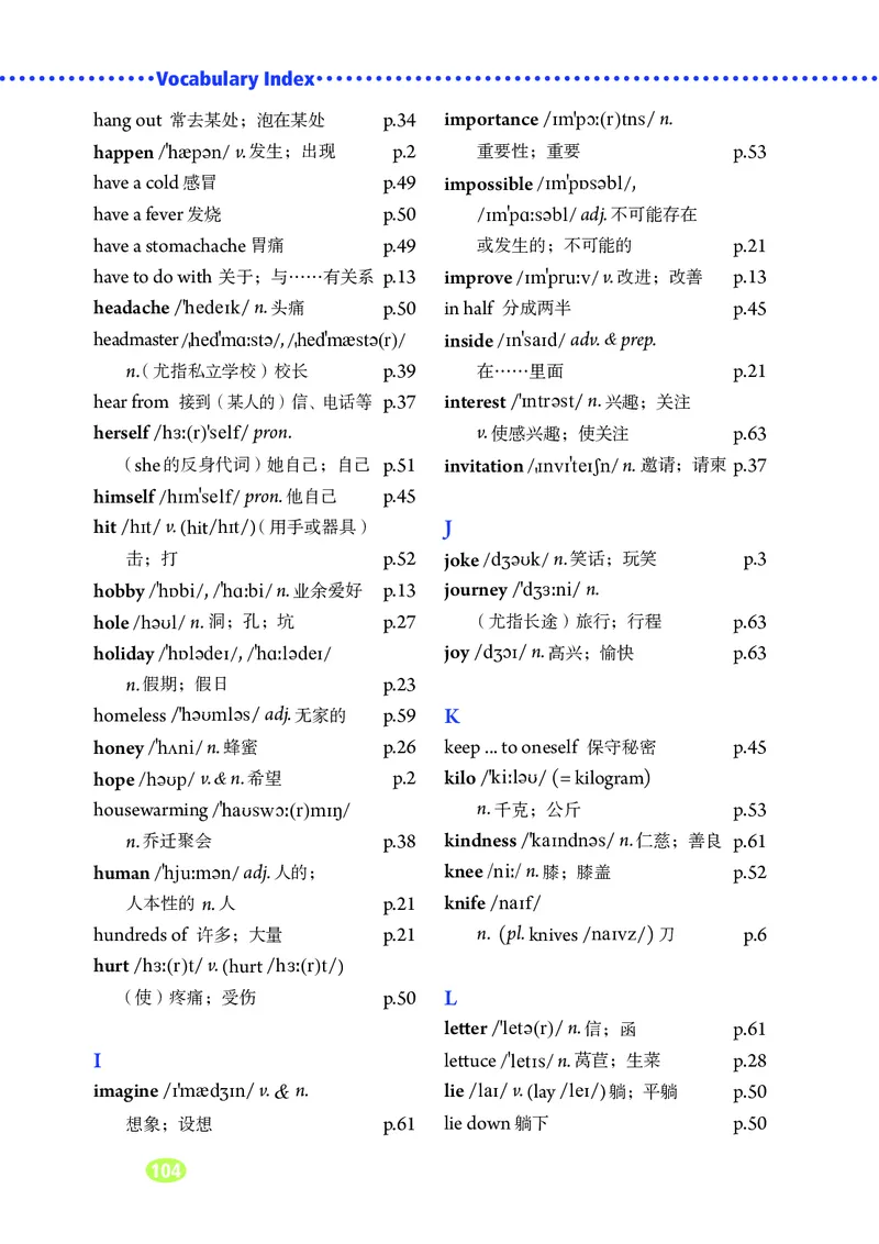 鲁教版7年级英语下册高清教材_4-教培资料-26年最新资料-同步更新_初中高中教资_03科三专项（进去保存报考的学科即可）_02科三专项（笔记真题思维导图教学设计版本二）