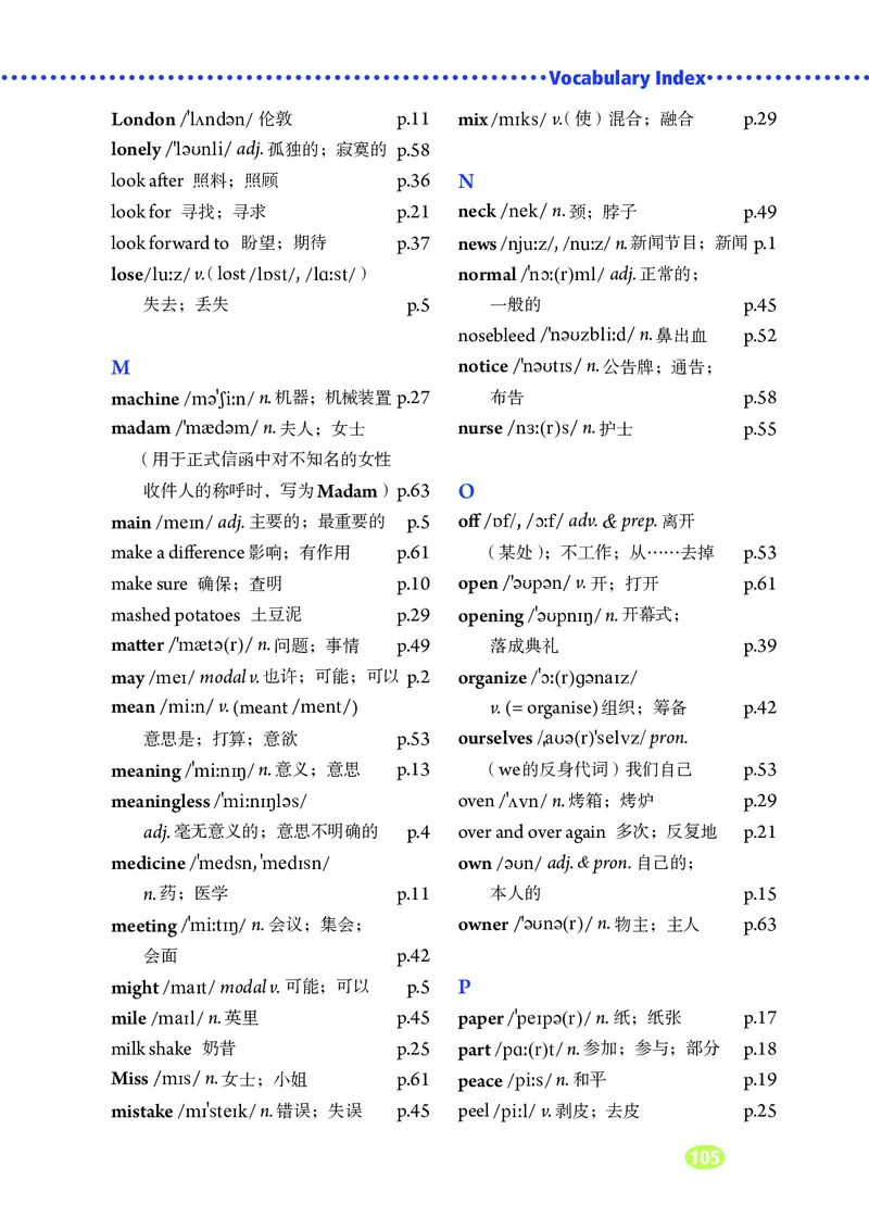 鲁教版7年级英语下册高清教材_4-教培资料-26年最新资料-同步更新_初中高中教资_03科三专项（进去保存报考的学科即可）_02科三专项（笔记真题思维导图教学设计版本二）