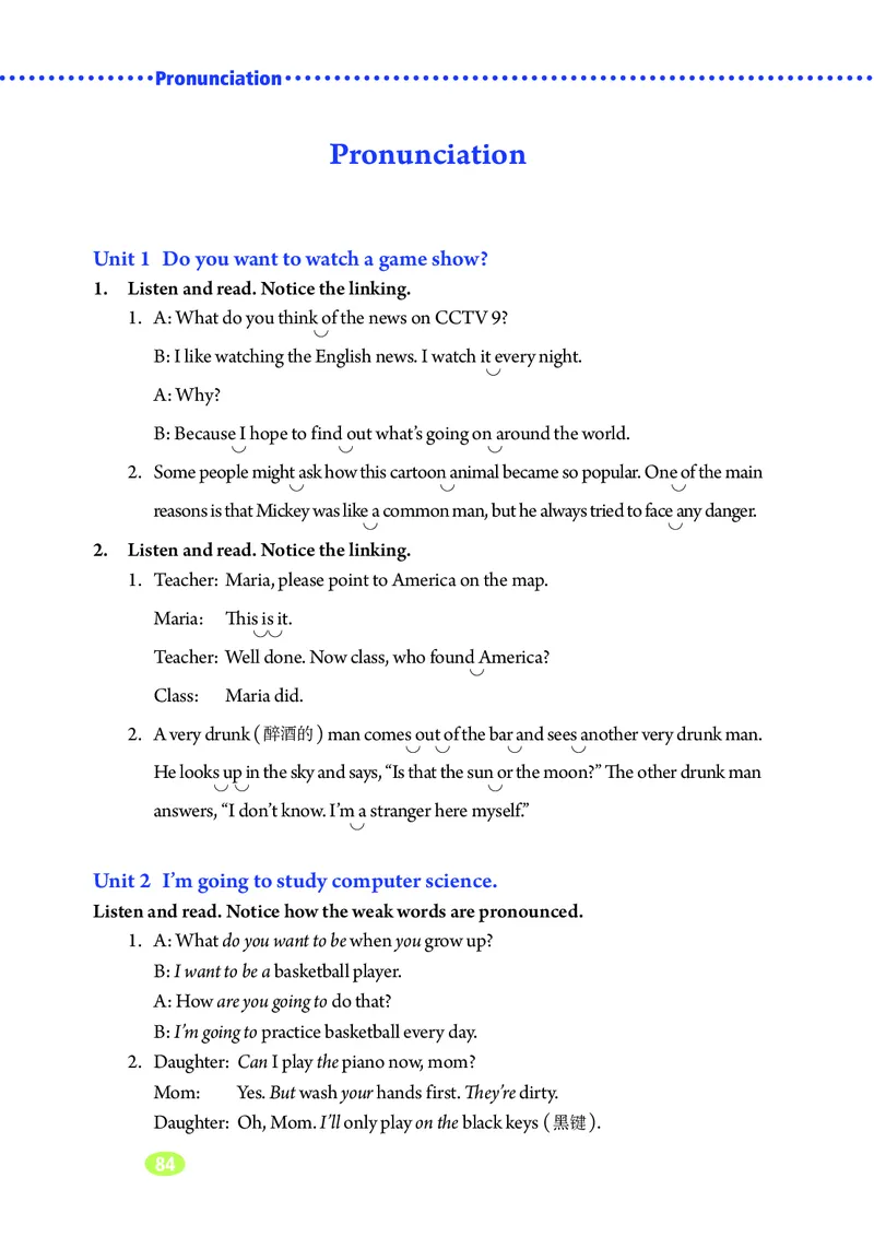 鲁教版7年级英语下册高清教材_4-教培资料-26年最新资料-同步更新_初中高中教资_03科三专项（进去保存报考的学科即可）_02科三专项（笔记真题思维导图教学设计版本二）