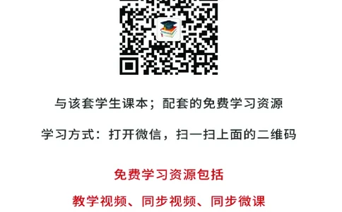 鲁教版7年级英语下册高清教材_4-教培资料-26年最新资料-同步更新_初中高中教资_03科三专项（进去保存报考的学科即可）_02科三专项（笔记真题思维导图教学设计版本二）
