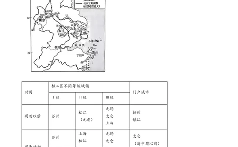2025《高考真题&bull;陕晋青宁》地理(原卷版)_2025《全国高考真题卷》各地方卷_2025《高考真题&bull;陕晋青宁》