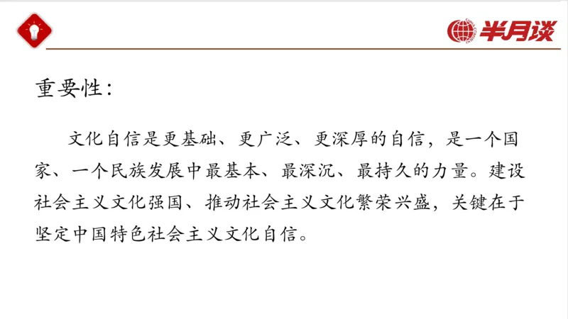 习近平法治思想_2026考公资料_（49）政治理论合集_政治理论名师类_政治理论2025半月谈政治理论冲刺班_讲义