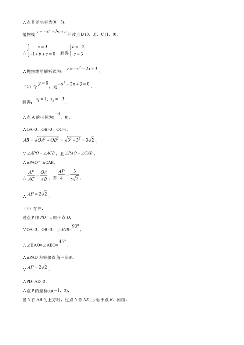 精品解析：四川省甘孜州2020年中考数学试题（解析版）_中考真题_2.数学中考真题2015-2024年_2020全国多省多地中考数学真题126份_2020年中考真题精品解析数学（四川甘孜卷）精编word版