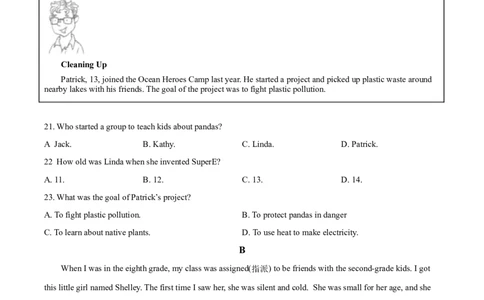 精品解析：北京市2021年中考英语试题（原卷版）_中考真题_3.英语中考真题2015-2024年_2021中考英语真题86份_2021北京_精品解析：北京市2021年中考英语试题